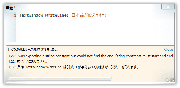 日本語を使うときの注意点