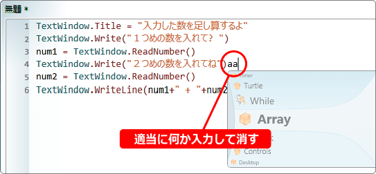 カーソルが動かせない時の対処法