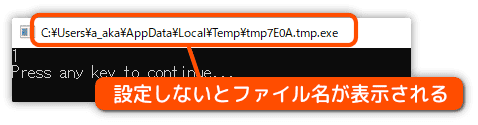 タイトルを設定しないとき