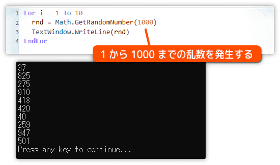 1から1000までの乱数