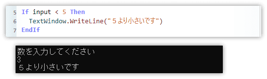 if命令の使い方