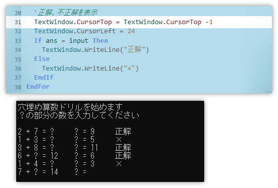 カーソル行を１つ上に戻す