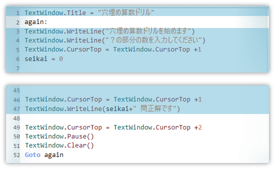 リトライの機能を付ける