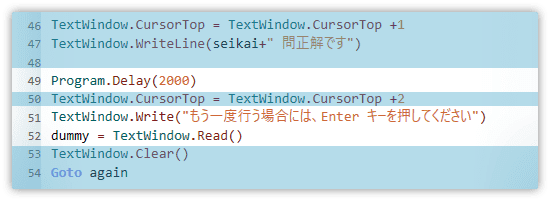 日本語で待機メッセージ