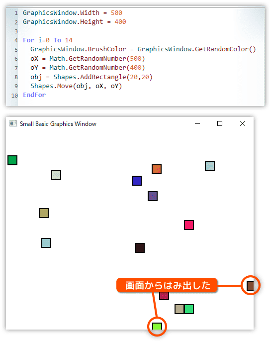 shapesを使って四角を描く