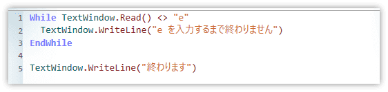 指定した文字が入力されるまでくりかえす