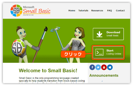 smallbasicの公式ページ