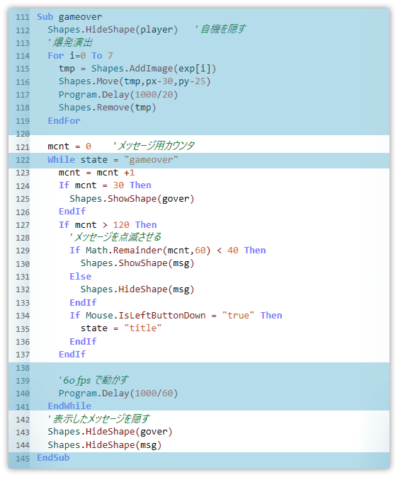 クリックを促すメッセージの表示