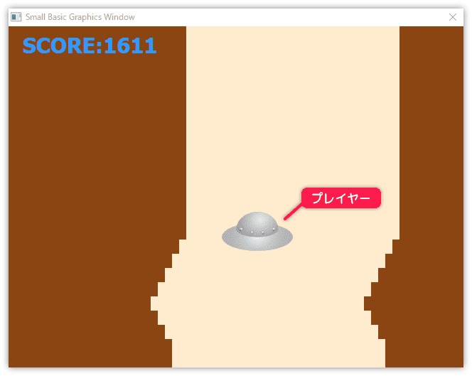 ふらふらＵＦＯゲームのプレイ中画面