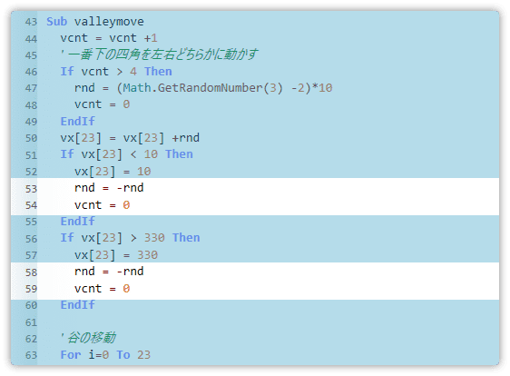 端の時、乱数の向きを変える