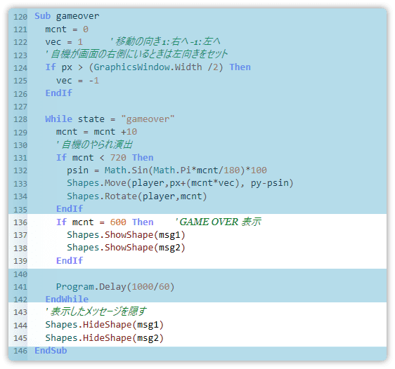 Shapes.AddText を表示する