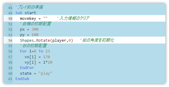 リトライを考えて初期化する