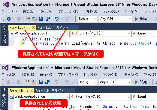 保存されているか見分ける方法