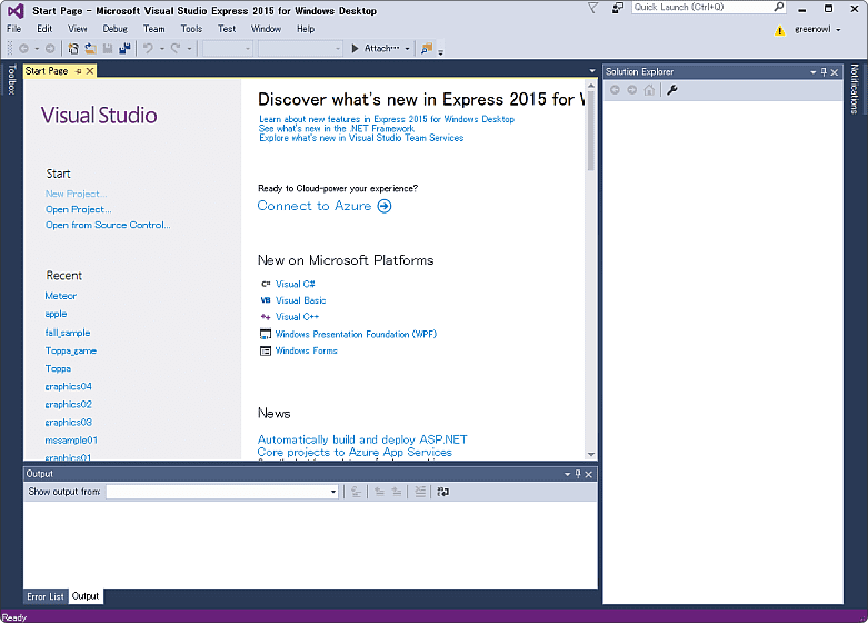 visual studio express 起動