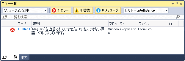 IDEの左下にエラー表示