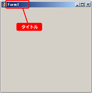 vb フォームのタイトルを変更