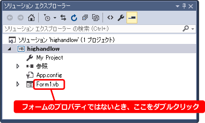 vb フォームのプロパティを表示する