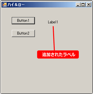 vb ラベルの使い方