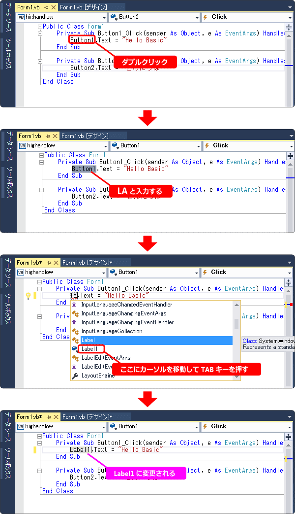 vb ラベルの使い方