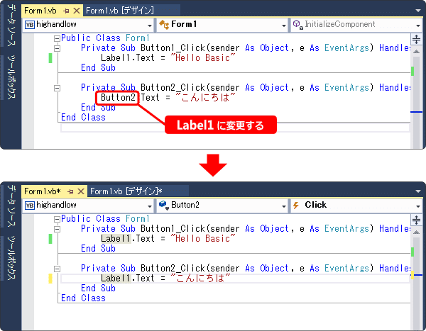 vb text プロパティを変更する