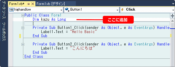 vb 変数の宣言