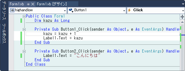 vb 変数に加算する