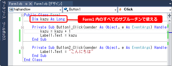 変数のスコープについて