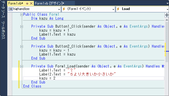 ゲームのための初期設定を行う