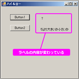 load イベントで初期化