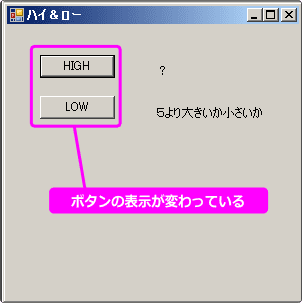 vb ボタンのテキストプロパティ