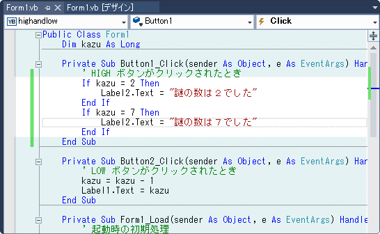 vb 条件文の例