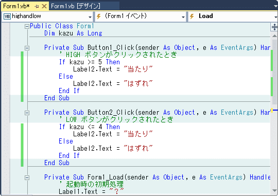 ハイ＆ローゲームの当たり外れ判断