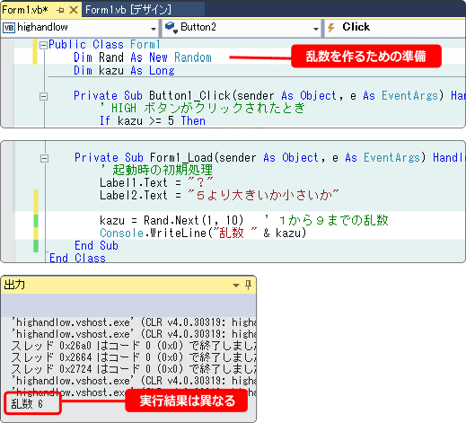 vb 乱数を発生させる