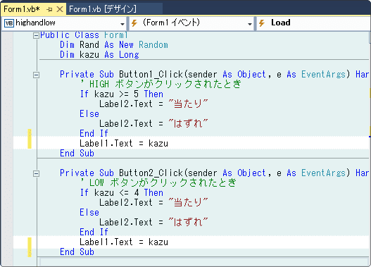 vb 入門