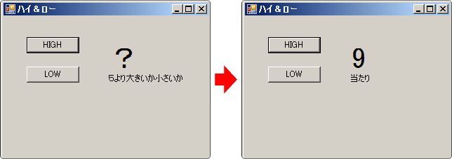 vb フォントサイズを大きくする