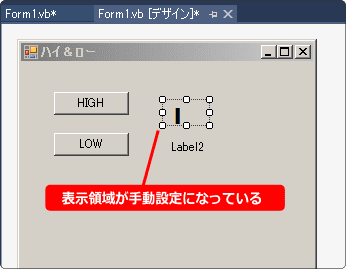 vb サイズの手動設定