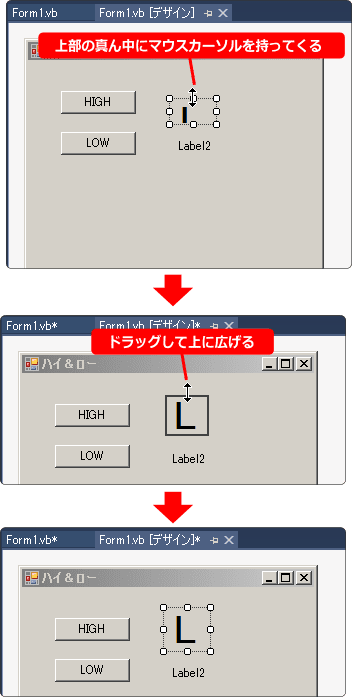 vb 手動でサイズを変更する