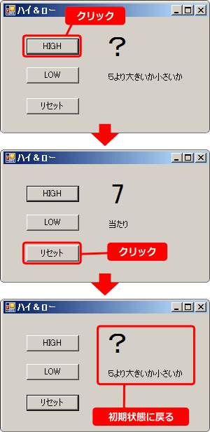 vb 初心者向けのプログラミング入門