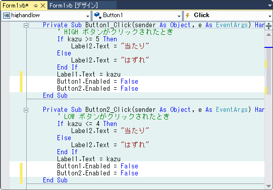 vb ボタンを無効化する