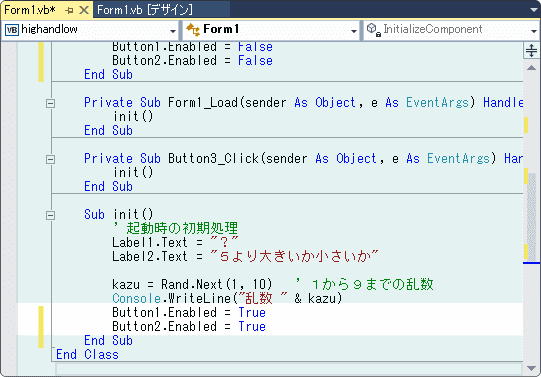 vb コントロールを有効にする