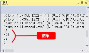 vb enterの取得方法