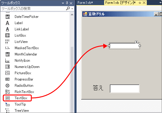 vb テキストボックス 複数行