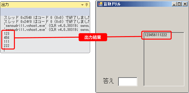 vb 初心者でも分かる