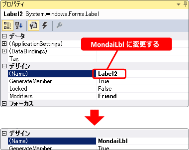 vb 初心者プログラミング入門