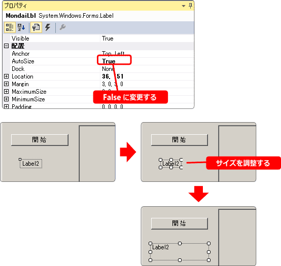 vb autosize false