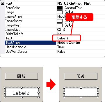 vb 初心者 入門