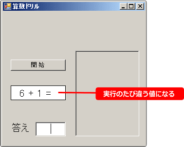 vb 何度も処理する場合はサブルーチンにする