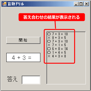 vb 初心者でもできるプログラミング入門