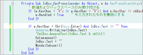 空打ちでnullのデータが入る