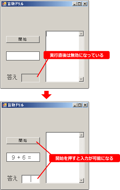 vb 初心者向けのプログラミング入門